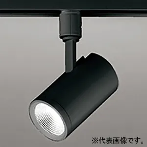 OS256547R (オーデリック)｜ライティングレール型｜業務用照明器具