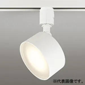 OS256567BCR (オーデリック)｜ライティングレール型｜業務用照明器具
