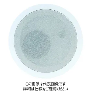 ABP-R03-MS (Abaniact)｜埋込型｜業務用音響機器｜電材堂【公式】