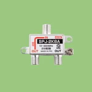 3SPFW (マスプロ)｜3分配器｜アンテナ部材｜電材堂【公式】