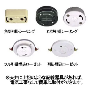 OL251616BCR (オーデリック)｜8畳用｜住宅用照明器具｜電材堂【公式】