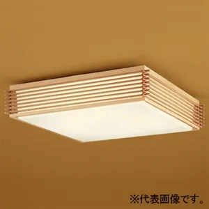 OP252193R (オーデリック)｜8畳用｜住宅用照明器具｜電材堂【公式】