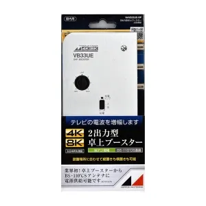 GCU433D1S (DXアンテナ)｜家庭用ブースター｜アンテナ部材｜電材堂【公式】