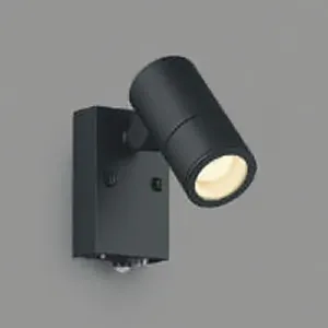 【KOIZUMI】コイズミ LEDスポットライト 防雨型 AU54113 2個 AU54113 (コイズミ照明)｜屋外用｜業務用照明器具｜電材堂【公式】
