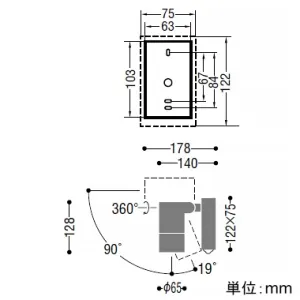 AU54113 (コイズミ照明)｜屋外用｜業務用照明器具｜電材堂【公式】