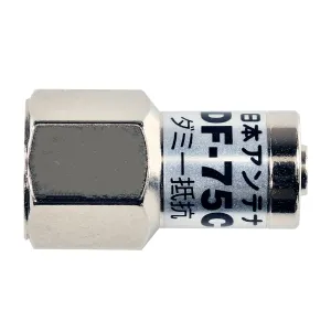 DF-75C (日本アンテナ)｜ダミー抵抗｜アンテナ部材｜電材堂【公式】