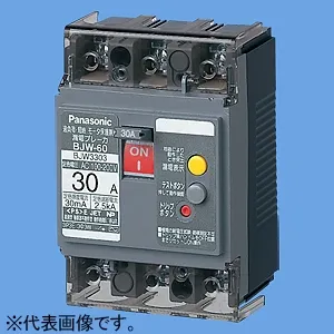 BJW33037 (パナソニック)｜エネルギー対応ブレーカ｜分電盤｜電材堂