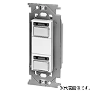 WRT2055 (パナソニック)｜フル2線式リモコン｜配線器具｜電材堂【公式】