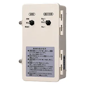 MKN73318 (パナソニック)｜計測オプション品｜分電盤｜電材堂【公式】