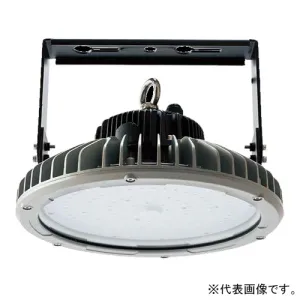 UN-C2 200 屋外屋内兼用LED投光器 本体 UN-C2-200 (ニッケンハードウエア)｜水銀灯1000Wクラス｜業務用照明