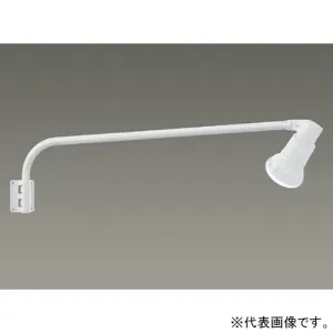 ERS4869W (遠藤照明)｜サイン用投光器｜業務用照明器具｜電材堂【公式】