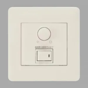 FSK90731C (パナソニック)｜調光器/ライトコントローラー｜住宅用照明