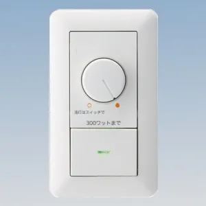 X-239WB (遠藤照明)｜調光器/ライトコントローラー｜住宅用照明器具
