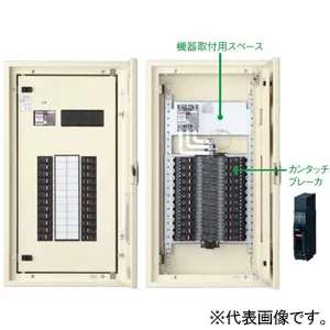 BN2532R (パナソニック)｜カンタッチアロー盤｜分電盤｜電材堂【公式】