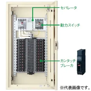 BN520DR (パナソニック)｜カンタッチアロー盤｜分電盤｜電材堂【公式】