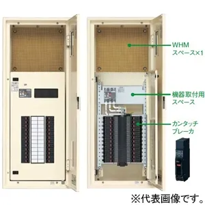 BN2040W1W (パナソニック)｜カンタッチアロー盤｜分電盤｜電材堂【公式】