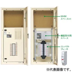 BNC5365W1W (パナソニック)｜コンパクトアロー盤｜分電盤｜電材堂【公式】