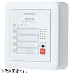 【新品未使用】Panasonic BRN 102 警報表示盤 ネオアラートミニ BRN102 (パナソニック)｜警報表示盤｜分電盤｜電材堂【公式】