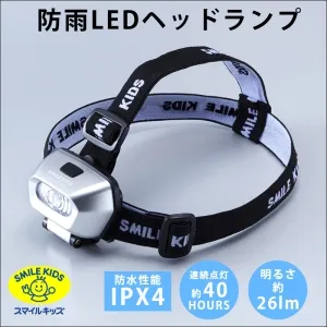 ACA-4305 (旭電機化成)｜ヘッドライト｜業務用照明器具｜電材堂【公式】