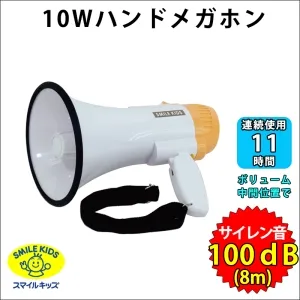 ER-1000BK (TOA)｜ハンズフリー拡声器｜業務用音響機器｜電材堂【公式】