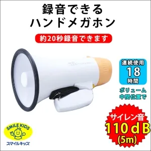 ER-1000 (TOA)｜ハンズフリー拡声器｜業務用音響機器｜電材堂【公式】