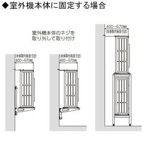 PE-TBK2 (日晴金属)｜PCキヤッチャー パッケージエアコン据付部品