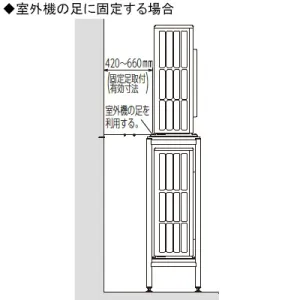 PE-TBK2 (日晴金属)｜PCキヤッチャー パッケージエアコン据付部品