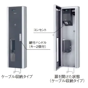 BPE221ECH (パナソニック)｜EV・PHEV充電用コンセント｜配線器具｜電材
