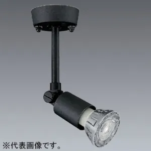 電球別売りタイプ｜フランジ型｜スポットライトの商品一覧｜業務用照明