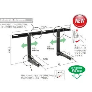 B-KT-BK (バクマ工業)｜クーラーキャッチャー ルームエアコン据付部品 