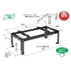 C-NZJ-2 (日晴金属)｜クーラーキャッチャー ルームエアコン据付部品