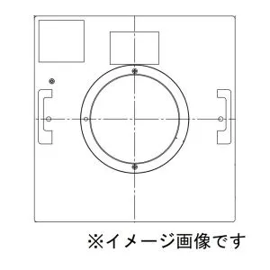 OA076037 (オーデリック)｜リニューアルプレート・部材｜業務用照明