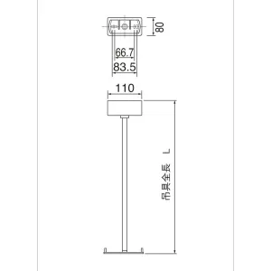 FP22350C (パナソニック)｜適合吊具・ガード・金具・取付ボックス