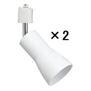 DLGS25E262LWHDNZ (電材堂)｜ライティングレール型｜業務用照明器具