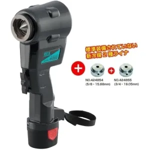 700-DPC (BBKテクノロジーズ)｜フレアツール｜工具・作業用品｜電材堂