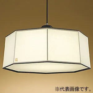 オーデリック　高級和風シーリングライト 照明器具　和室　LED ペンダントライト OP252683R1 (オーデリック)｜8畳用｜住宅用照明器具｜電材堂【公式】