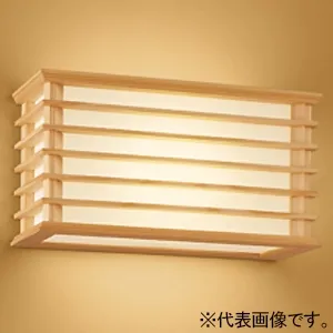 オーデリック 和風照明器具 和風ブラケット オーデリック 和風LEDブラケットライト 高演色 made in NIPPON 別府竹細工 非調光 白熱灯60W相当 電球色 OB255314LR ホーム キッチン