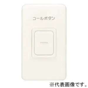 HB-60LB-P-PW (神保電器)｜工事用配線器具｜配線器具｜電材堂【公式】