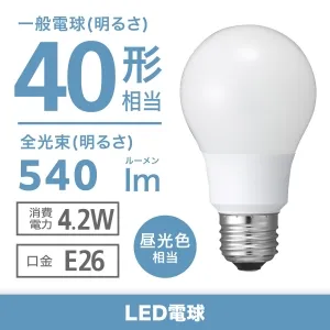 LDA5DGZDNZ_set (電材堂)｜40W形相当(全光束485lm以上)｜LED電球｜電材