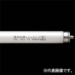 FSL54T6(ランプ長:1302mm)｜スリムラインランプ (FSL)の商品一覧