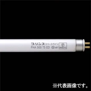 FHA30T5EL (プリンス電機)｜FHA30(管長692mm)｜スリム蛍光灯｜電材堂