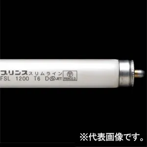 FSL42T6(ランプ長:999mm)｜スリムラインランプ (FSL)の商品一覧