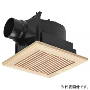 ルーバー 木製(杉)｜パナソニック製｜天井埋込形換気扇/ダクト用換気扇