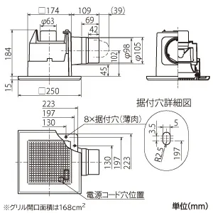 VD-10ZLC14-S (三菱)｜三菱製 天井埋込形｜換気扇｜電材堂【公式】