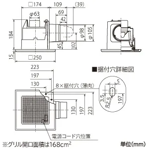 VD-10ZVC7 (三菱)｜三菱製 天井埋込形｜換気扇｜電材堂【公式】