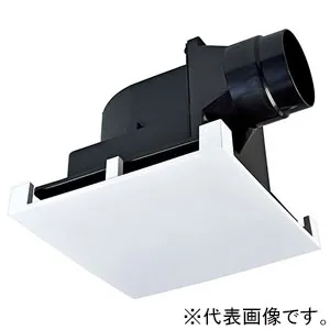 VD-13ZC14 (三菱)｜三菱製 天井埋込形｜換気扇｜電材堂【公式】