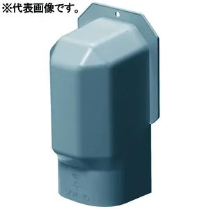 ウォールカバー｜未来工業 スッキリライン｜エアコン配管用化粧カバー