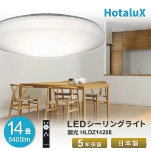14畳用｜LEDシーリングライト(洋風)の商品一覧｜住宅用照明器具｜照明