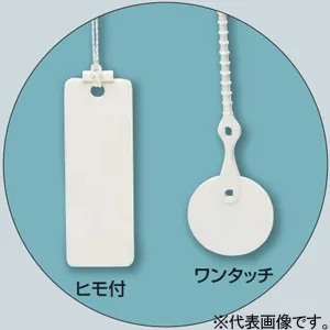 KF-18SHW (未来工業)｜線名札｜電気材料・消耗材｜電材堂【公式】