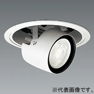 遠藤照明 LEDユニバーサルダウンライト C200タイプ 埋込穴φ75mm 広角配